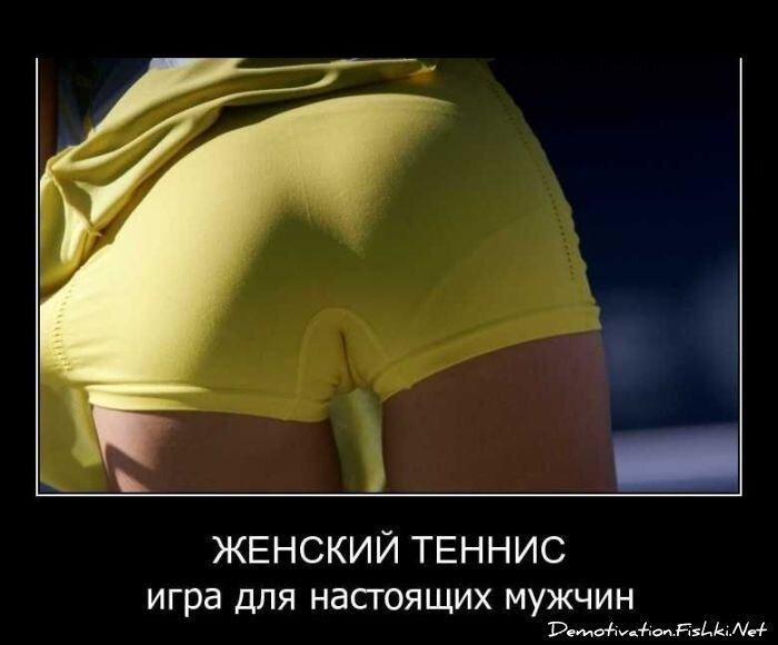 Смешной демотиватор от zubrilov за 20.04.2011 №74812