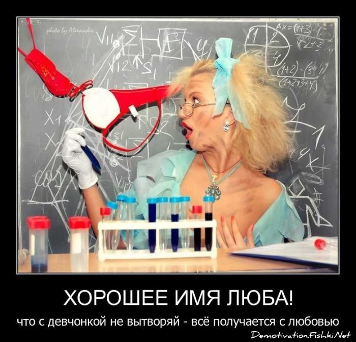 Смешной демотиватор от zubrilov за 20.04.2011 №74816