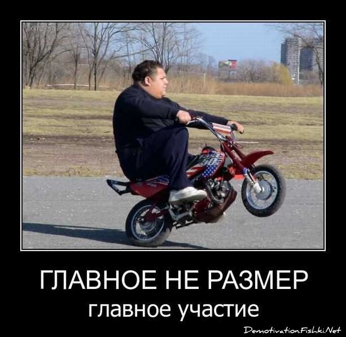 Смешной демотиватор от zubrilov за 20.04.2011 №74819