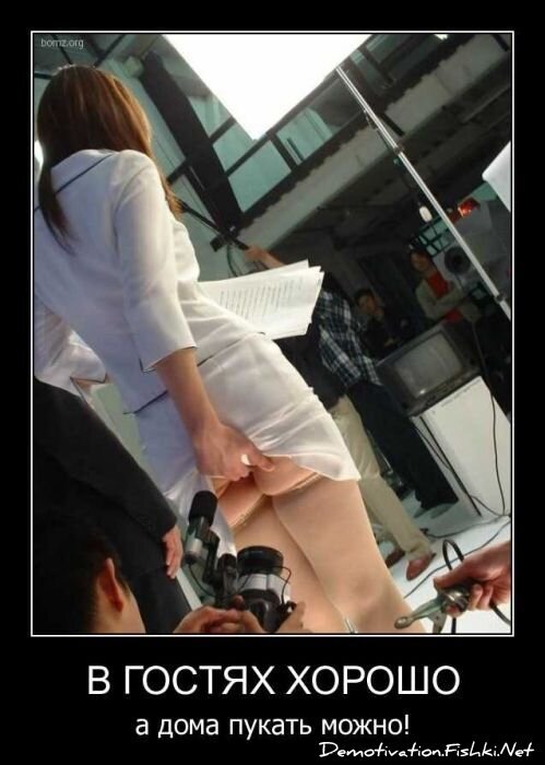 Смешной демотиватор от zubrilov за 20.04.2011 №74821
