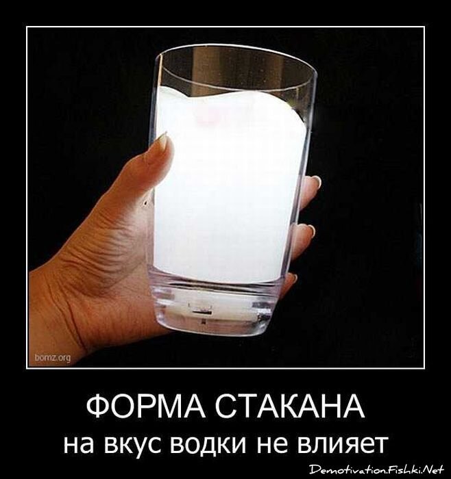 Смешной демотиватор от zubrilov за 20.04.2011 №74824