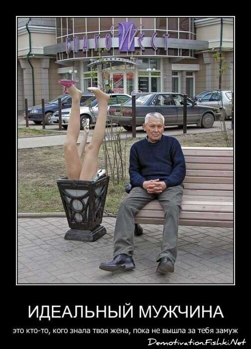 Смешной демотиватор от zubrilov за 20.04.2011 №74825