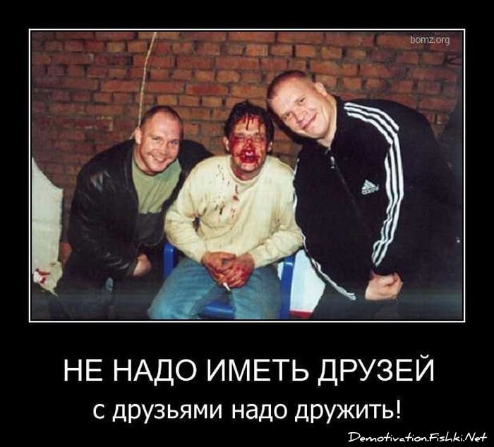 Смешной демотиватор от zubrilov за 20.04.2011 №74828