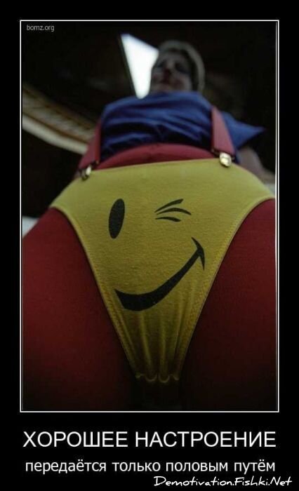 Смешной демотиватор от zubrilov за 20.04.2011 №74829