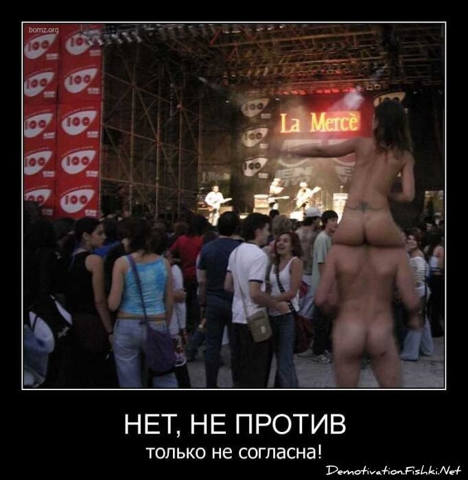 Смешной демотиватор от zubrilov за 20.04.2011 №74831