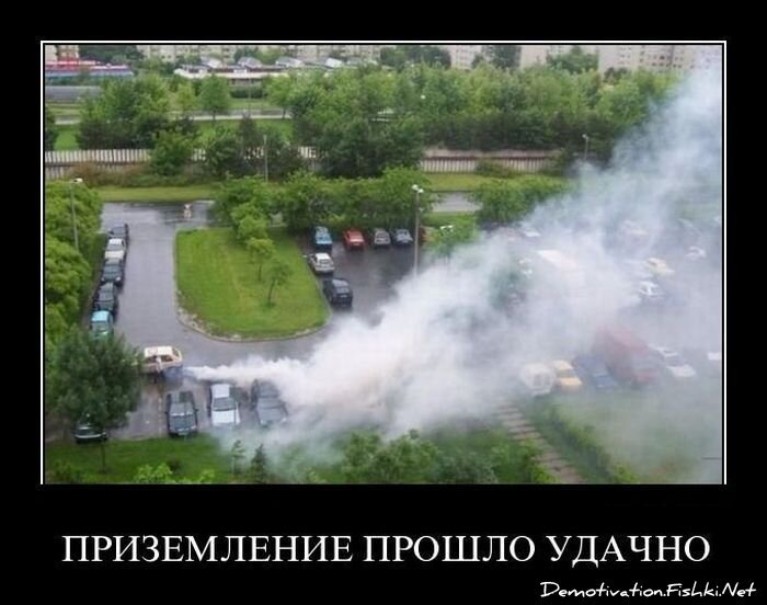 Смешной демотиватор от zubrilov за 20.04.2011 №74832