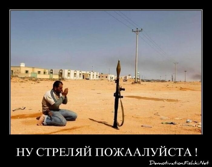 Смешной демотиватор от zubrilov за 20.04.2011 №74833