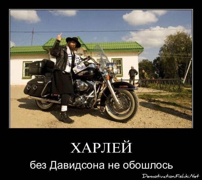 Смешной демотиватор от zubrilov за 20.04.2011 №74837