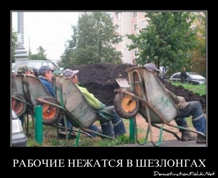 Смешной демотиватор от zubrilov за 20.04.2011 №74839