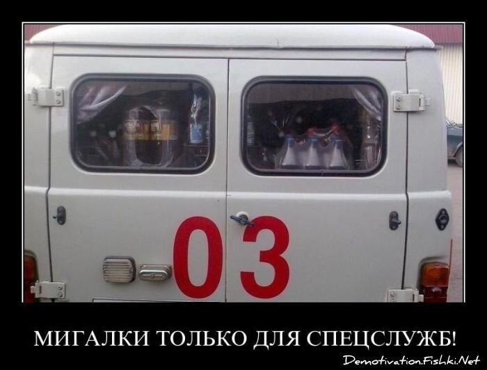 Смешной демотиватор от zubrilov за 22.04.2011 №75065