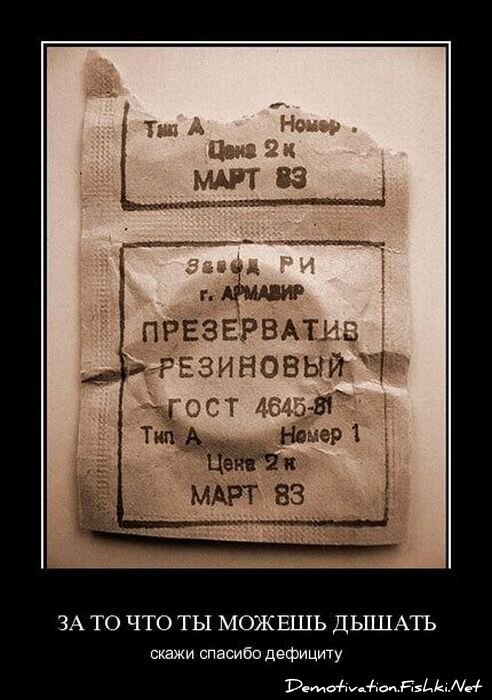 Смешной демотиватор от zubrilov за 22.04.2011 №75066