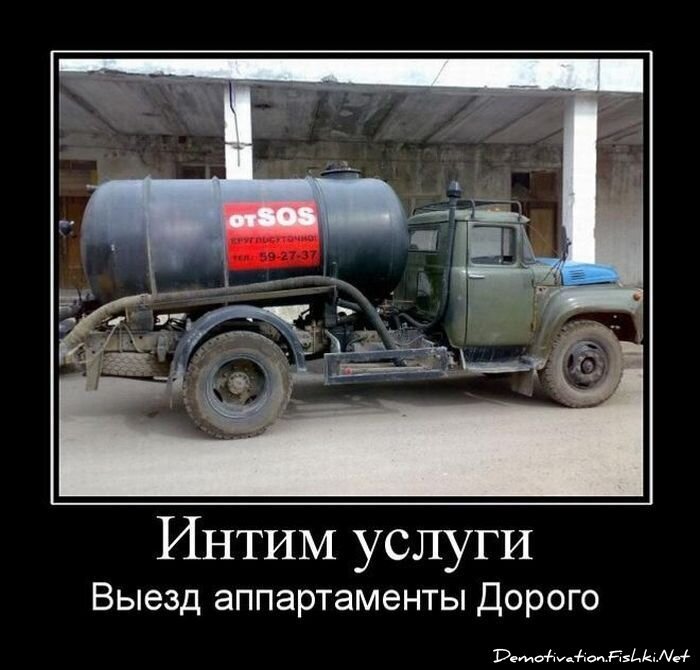 Смешной демотиватор от zubrilov за 22.04.2011 №75067