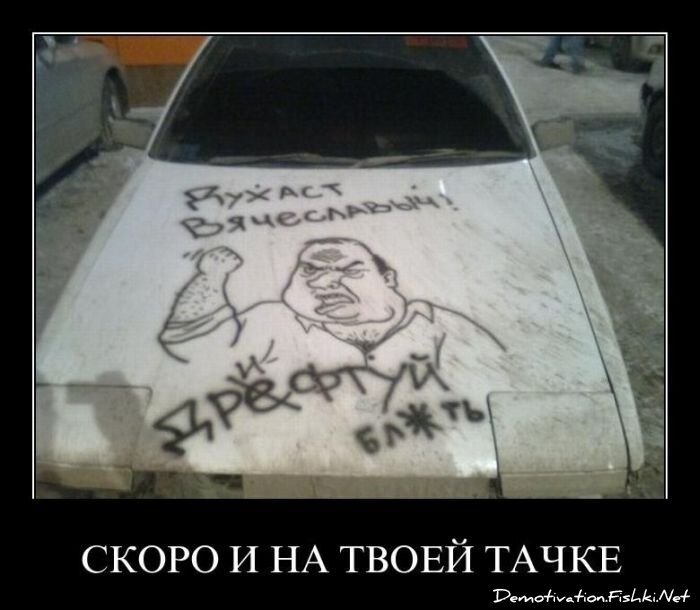 Смешной демотиватор от zubrilov за 22.04.2011 №75071