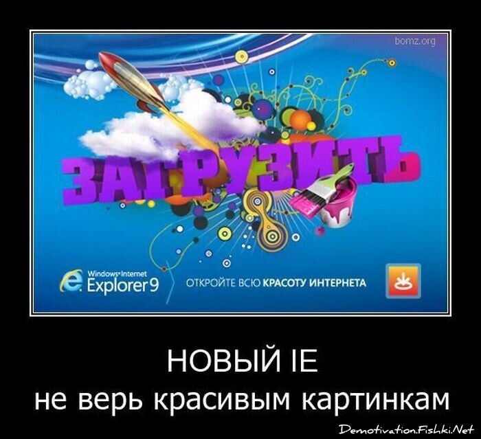 Смешной демотиватор от zubrilov за 22.04.2011 №75072