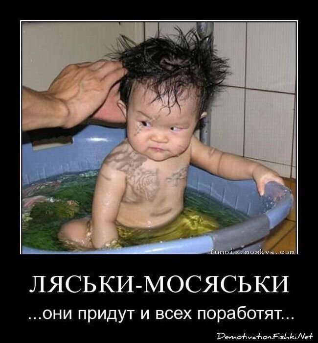 Смешной демотиватор от zubrilov за 22.04.2011 №75074