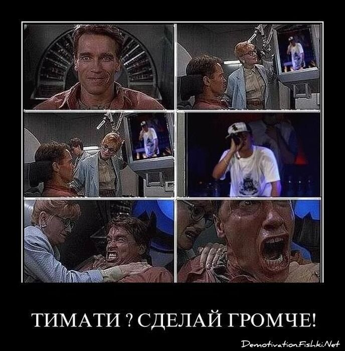 Смешной демотиватор от zubrilov за 22.04.2011 №75076