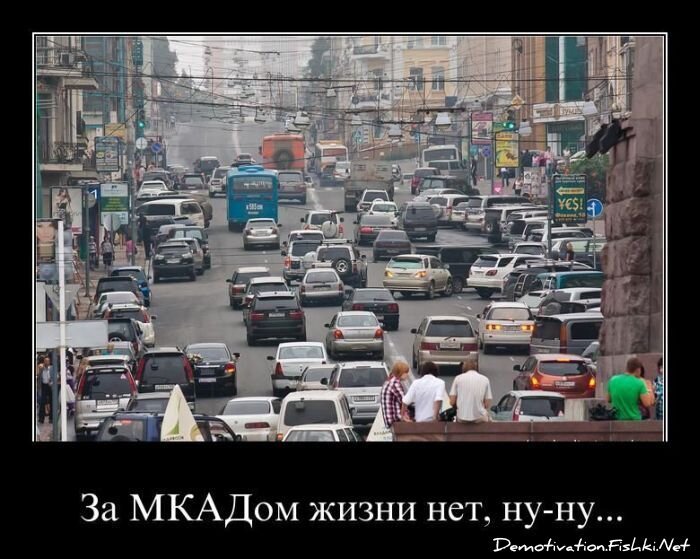 Смешной демотиватор от zubrilov за 22.04.2011 №75079