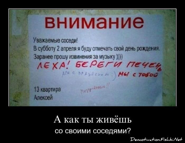 Смешной демотиватор от zubrilov за 22.04.2011 №75080