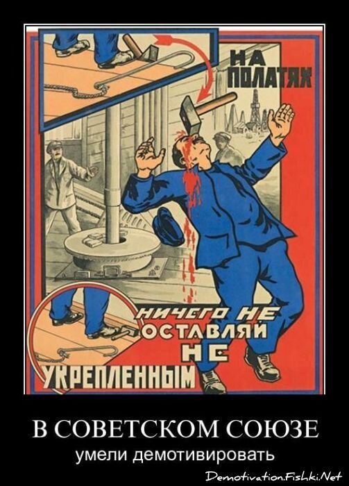 Смешной демотиватор от zubrilov за 22.04.2011 №75081