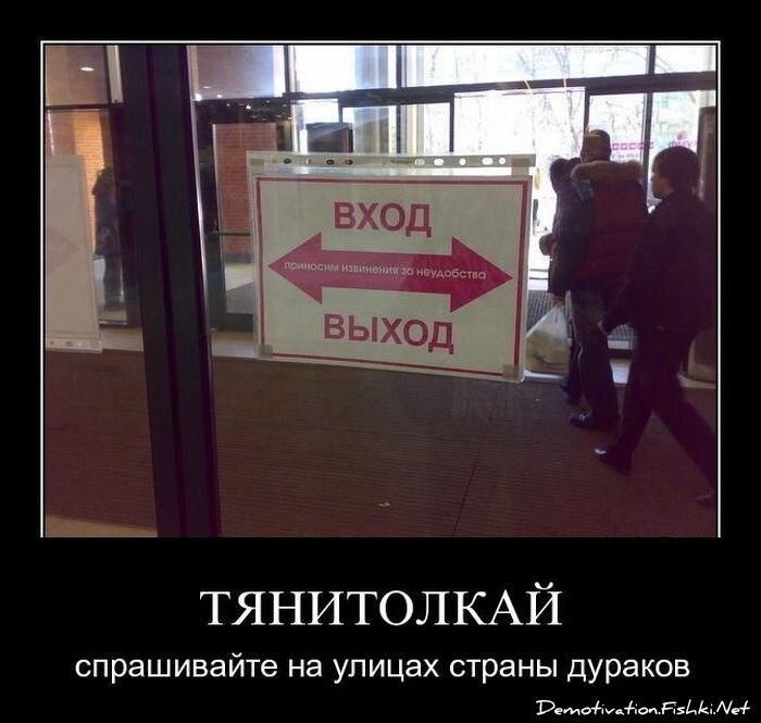 Смешной демотиватор от zubrilov за 22.04.2011 №75083