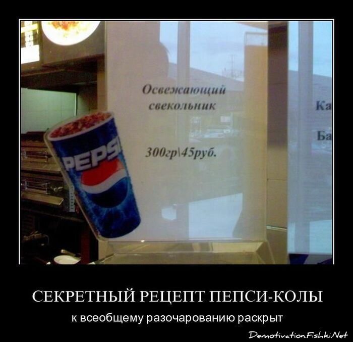 Смешной демотиватор от zubrilov за 22.04.2011 №75084