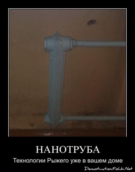 Смешной демотиватор от zubrilov за 22.04.2011 №75085