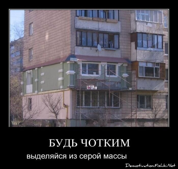 Смешной демотиватор от zubrilov за 22.04.2011 №75086