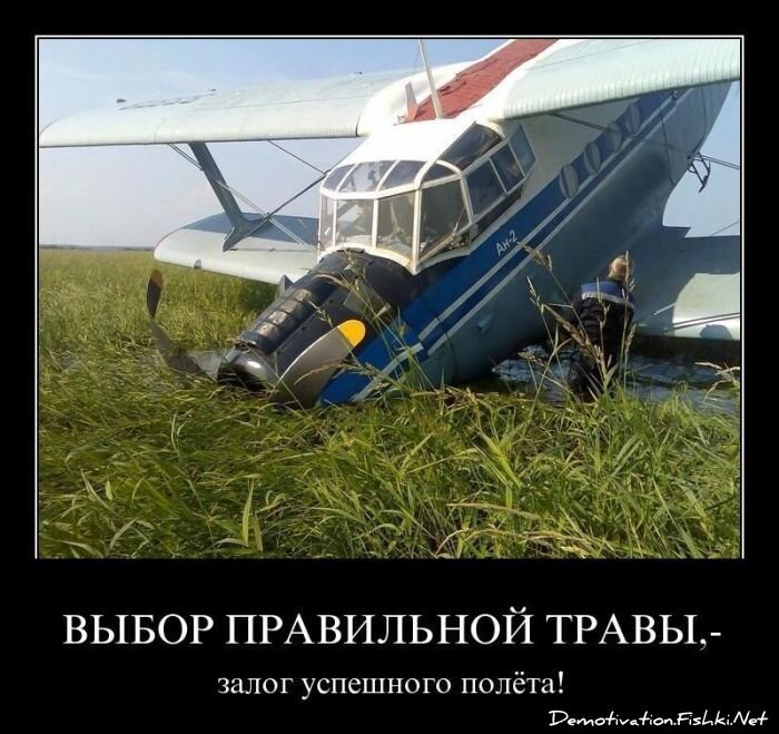 Смешной демотиватор от zubrilov за 22.04.2011 №75088