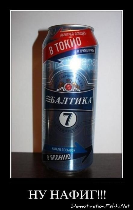 Смешной демотиватор от zubrilov за 22.04.2011 №75093