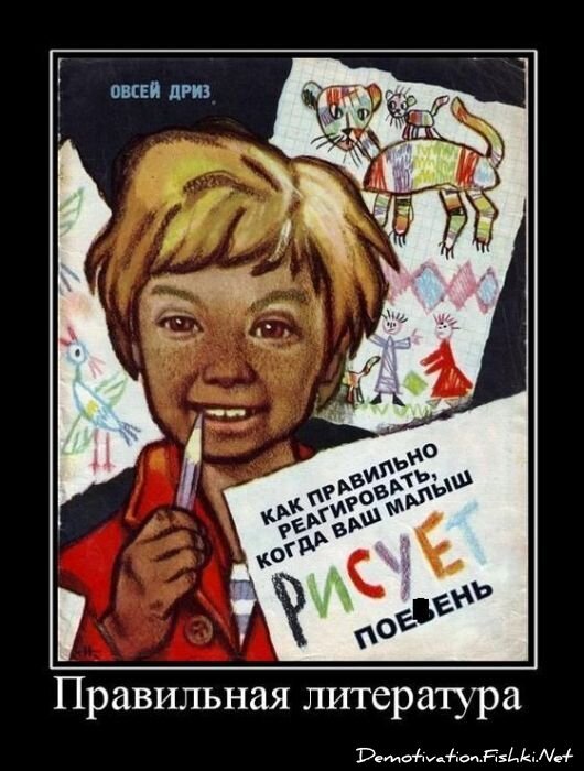 Смешной демотиватор от zubrilov за 22.04.2011 №75096