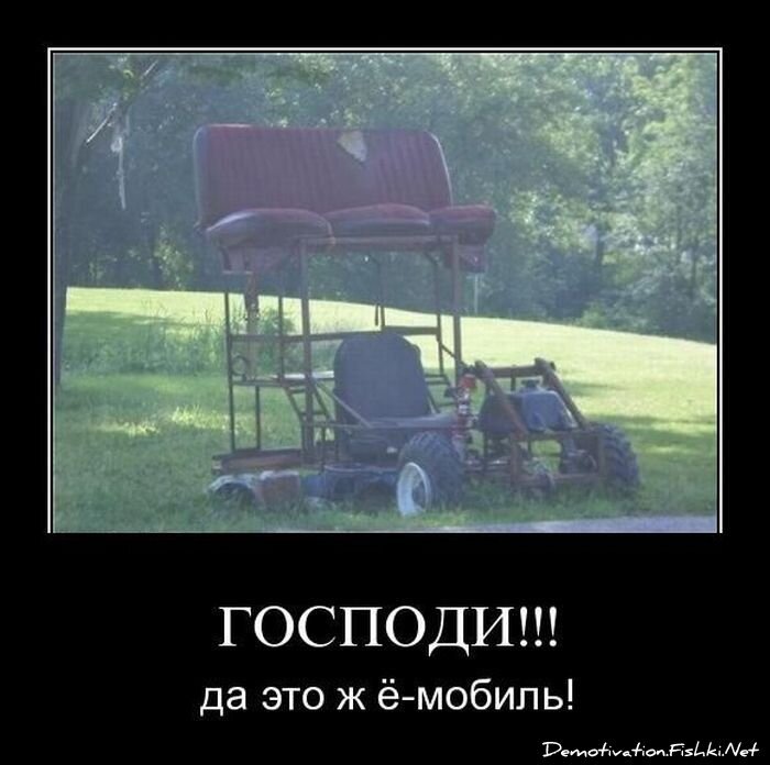 Смешной демотиватор от zubrilov за 22.04.2011 №75098