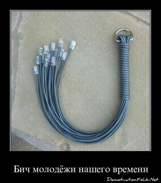 Смешной демотиватор от zubrilov за 22.04.2011 №75101