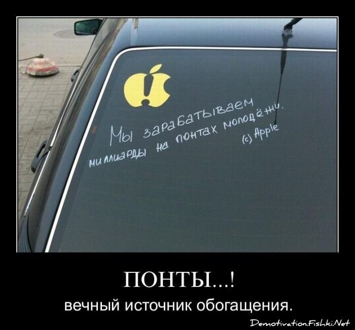 Смешной демотиватор от zubrilov за 22.04.2011 №75103