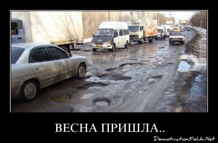 Смешной демотиватор от zubrilov за 22.04.2011 №75104