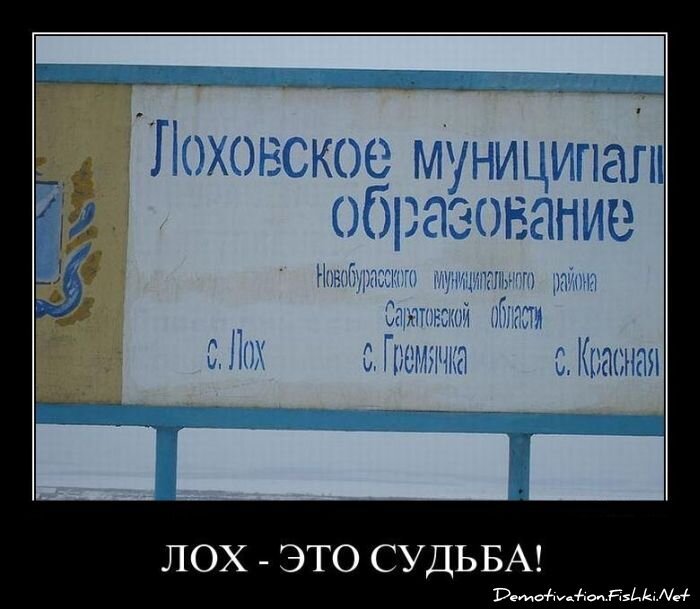 Смешной демотиватор от zubrilov за 22.04.2011 №75106