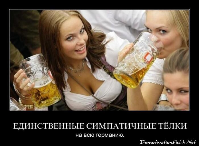 Смешной демотиватор от zubrilov за 22.04.2011 №75107