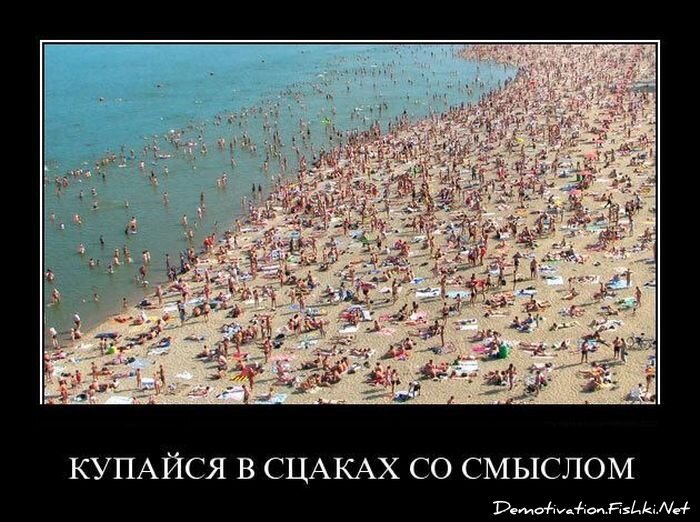 Смешной демотиватор от zubrilov за 22.04.2011 №75108