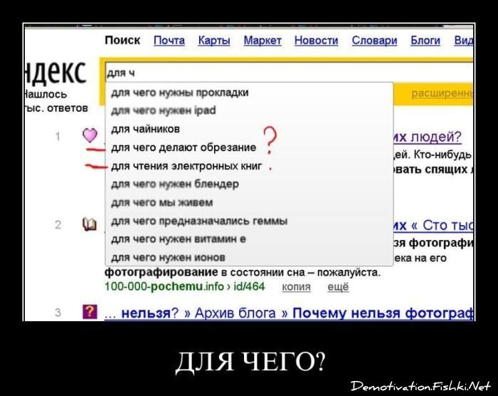 Смешной демотиватор от zubrilov за 22.04.2011 №75110