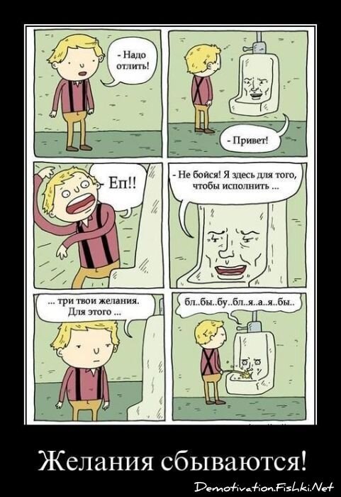 Смешной демотиватор от zubrilov за 22.04.2011 №75111