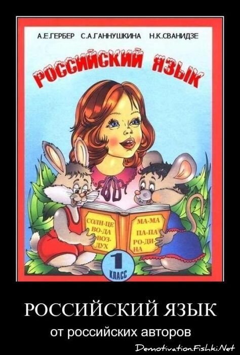 Смешной демотиватор от zubrilov за 22.04.2011 №75115