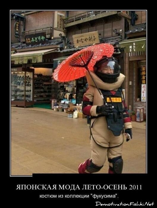 Смешной демотиватор от zubrilov за 22.04.2011 №75116