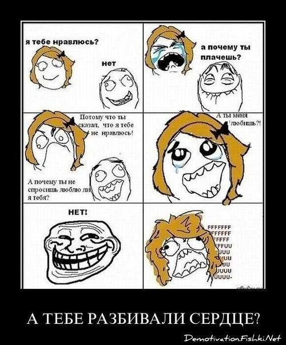 Смешной демотиватор от zubrilov за 22.04.2011 №75119