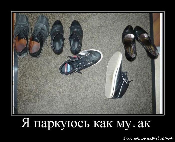 Смешной демотиватор от zubrilov за 27.04.2011 №75416