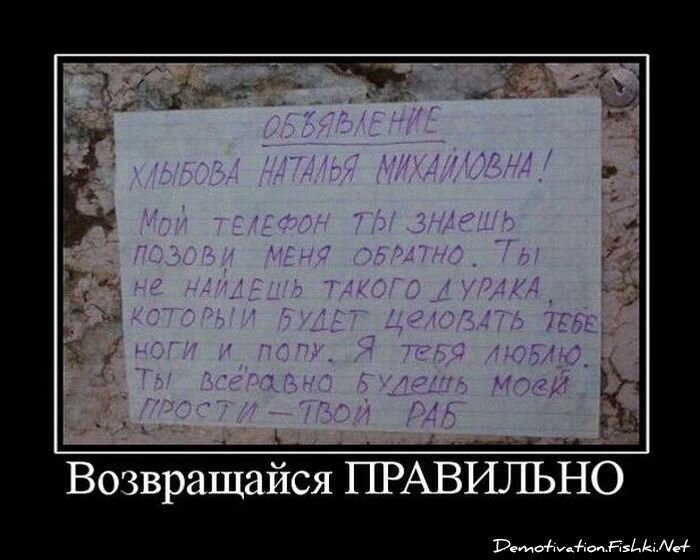 Смешной демотиватор от zubrilov за 27.04.2011 №75421
