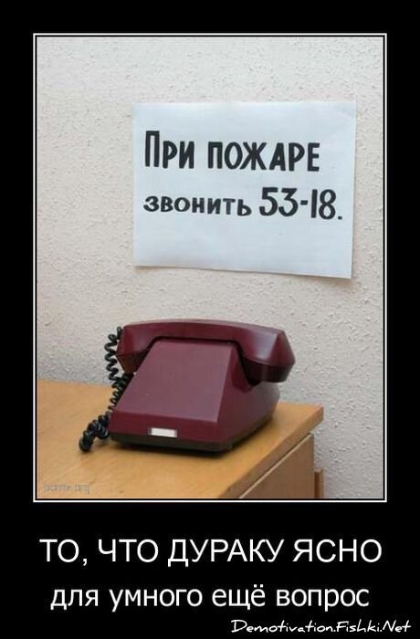 Смешной демотиватор от zubrilov за 27.04.2011 №75423