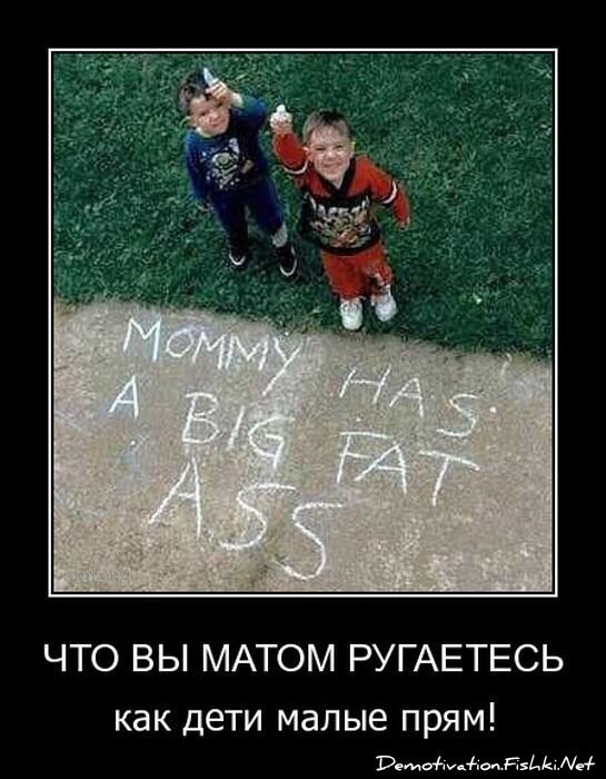 Смешной демотиватор от zubrilov за 27.04.2011 №75426