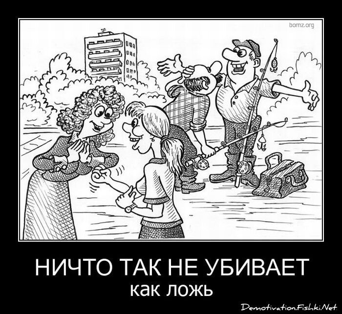 Смешной демотиватор от zubrilov за 27.04.2011 №75427