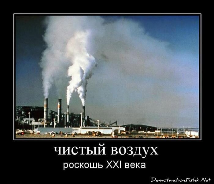 Смешной демотиватор от zubrilov за 27.04.2011 №75430