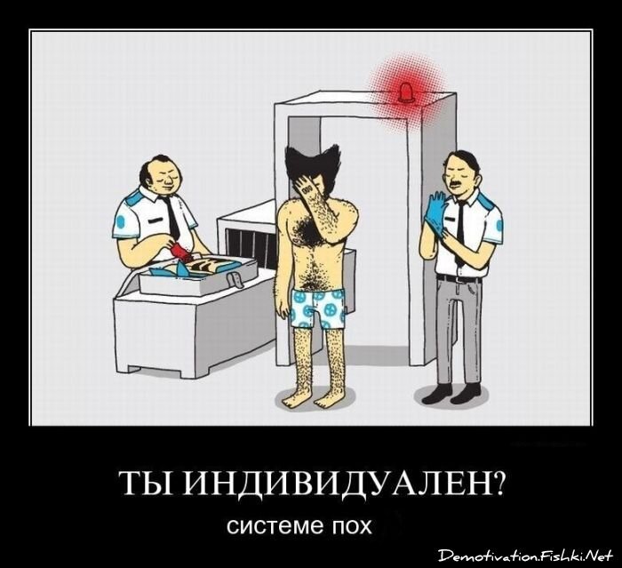 Смешной демотиватор от zubrilov за 27.04.2011 №75432