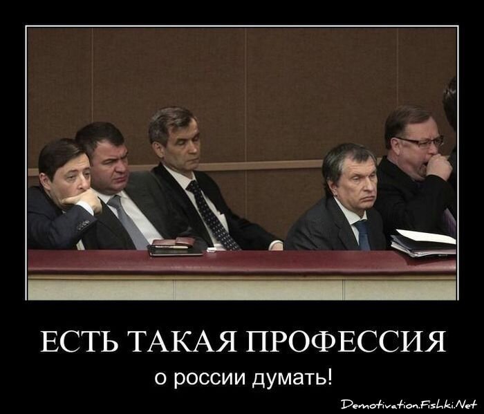 Смешной демотиватор от zubrilov за 27.04.2011 №75435